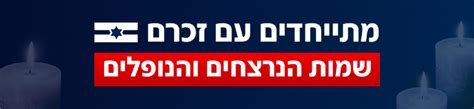 חדשות N12 אתר החדשות של ישראל