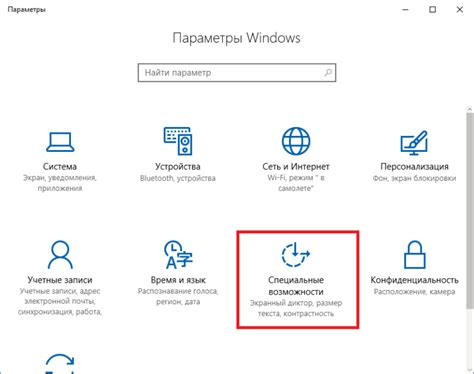 Оптимизация Windows 10: выжимаем максимум из системы
