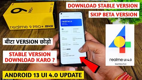 Realme Pro Plus Android Beta Version Or Stable Version Update