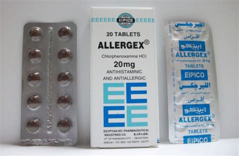 سعر ومواصفات كريم وأقراص Allergex الليرجيكس لعلاج حساسية الجلد