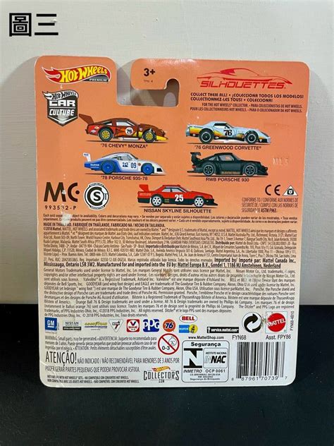 風火輪 Hot Wheels 保時捷 RWB 中井啟 Nakai Porsche 全新 收藏 頂級 精品 限量版 絕版 書籍休閒與玩具 玩具公仔桌遊在旋轉拍賣