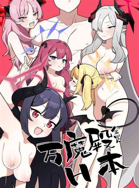 Group Futsu No Tapioca Yasan Nhentai Hentai Doujinshi And Manga