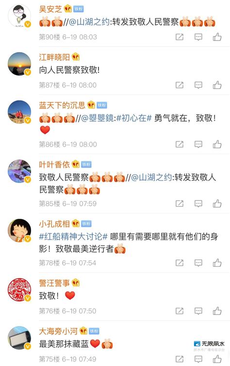 “水泼到我身上来！”惊险时刻，丽水民警冲入火中救人！网友直呼：致敬！ 热点 丽水在线 丽水本地视频新闻综合门户网站