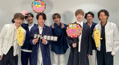 Kis My Ft2 News On Twitter キスマイ「ともに」初披露！爽やかな笑顔で意気込む7人が尊い「テレ東音楽祭