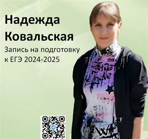 Репетитор по биологии - купить за по договорённости на ВК Маркет ...