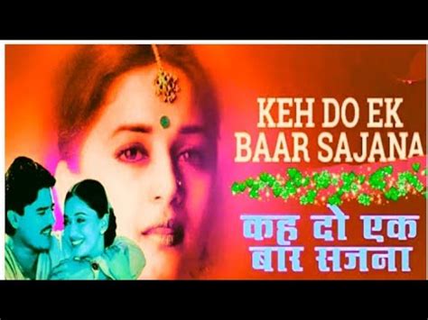 Keh Do Ek Baar Sajana Song Best Hindi Song Old Is Gold Alka