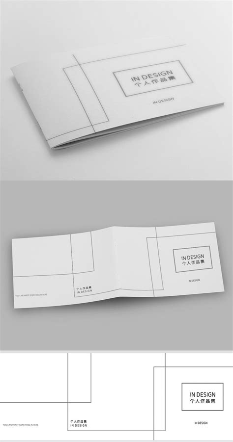 Black And White Simple Personal Portfolio Cover Psd Free Download
