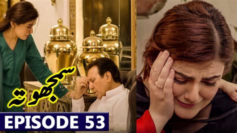 Samjhota Episode 53 Complete Drama Samjhota Next Episode 53 Full Mega