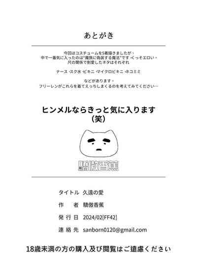 Kuon No AiMirrored Lotus Nhentai Hentai Doujinshi And Manga