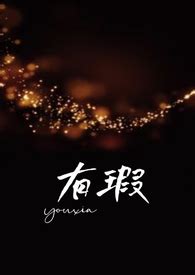 Chapter Licking Pussy Foxaholic