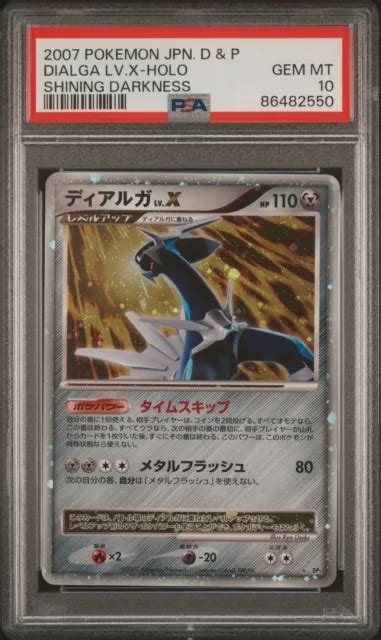 Carte Pok Mon Psa Dialga Lv X Shining Darkness Japonaise Holo Rare