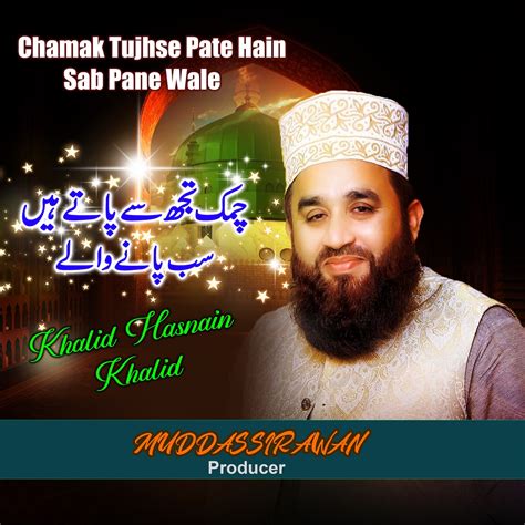 ‎chamak Tujhse Pate Hain Sab Pane Wale Album By Khalid Hasnain Khalid