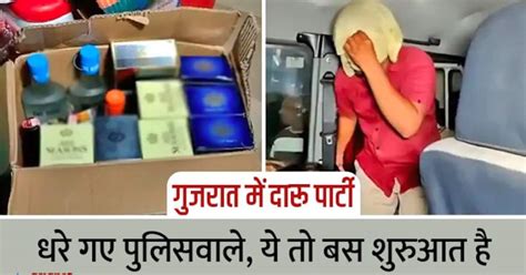 फुल मजे से चल रही थी दारू पार्टी तभी पुलिस की Raid पड़ गई दरवाजे को