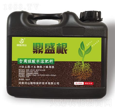 含腐植酸水溶肥料 鼎盛根 鼎盛河山河南河山植物保护技术有限公司 火爆农化招商网【1988tv】