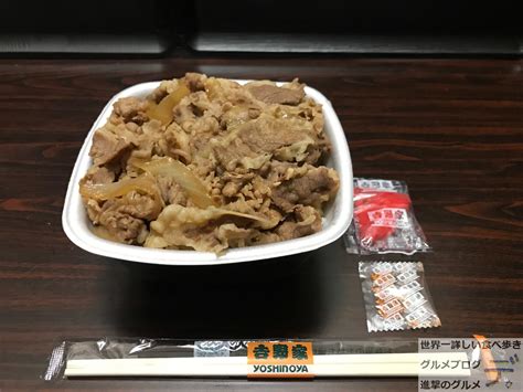 【テイクアウト】「吉野家」の持ち帰りメニューで超特盛牛丼進撃のグルメチェーン店、コンビニ、新メニュー、新商品、スイーツなどの最新グルメを最速