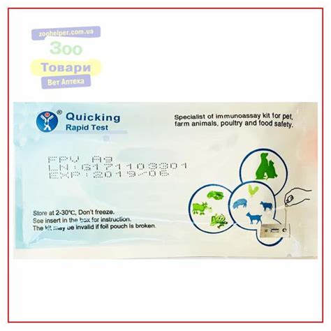 Экспресс-тест Парвовирус собак Ag Test (CPV Ag), (Quicking Biotech Co ...