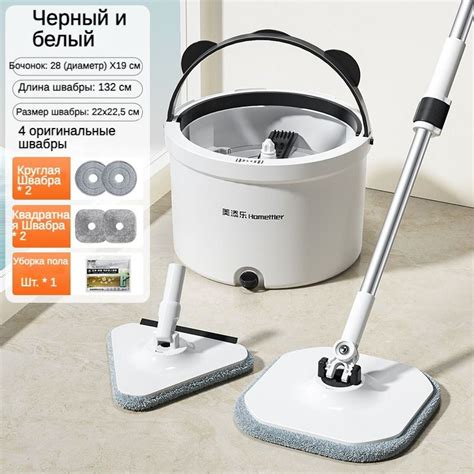 Швабра Homettler - купить по низким ценам в интернет-магазине OZON ...