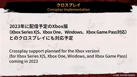 The Upcoming Release Of Guilty Gear Strive On Xbox Systems And Xbox Game