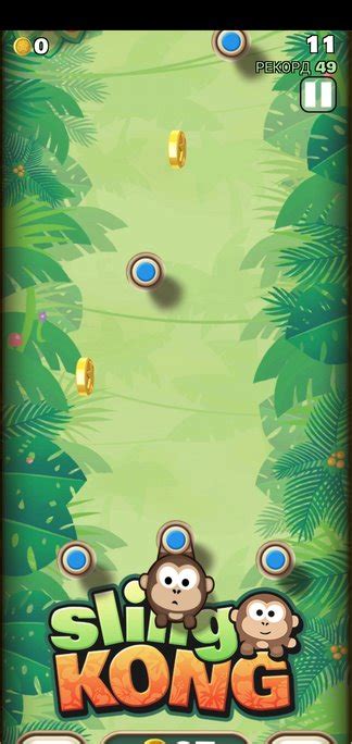 Обзор Sling Kong - скачать бесплатно игру на Андроид