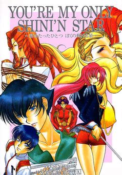 Parody Tenchi Muyo Nhentai Hentai Doujinshi And Manga