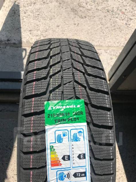 Triangle Group Snow PL01, 215/65 R16, 16", 5 шт, в наличии, 215 мм, 65 ...