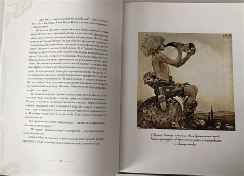 Книга: Шведские волшебные сказки - Валенберг, Гранер, Смедберг. Купить ...