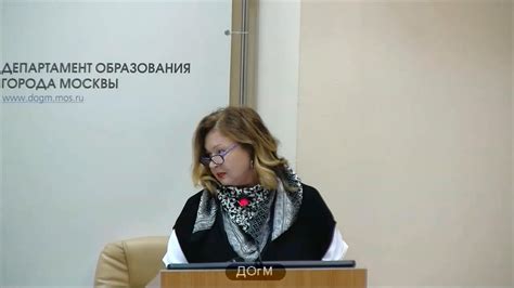 1250 школа САО рейтинг 507 Шевченко ОГ директор не аттестована ДОгМ 24. ...