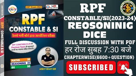 RPF CONSTABLE SI 2023 24 RPF PRACTICE SET 34 RPF MOCK TEST RWA