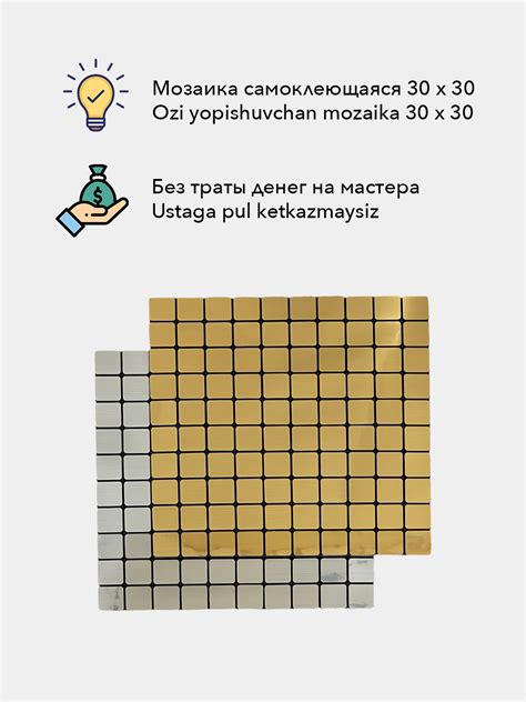 Самоклеющаяся мозаика плитка для стен и потолков, хай - тек глянцевая ...