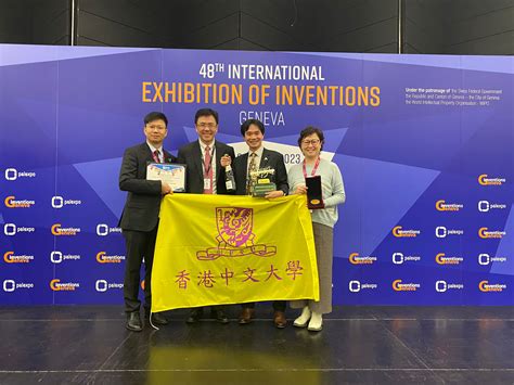 CUHK innovations win 26 awards at International Exhibition of