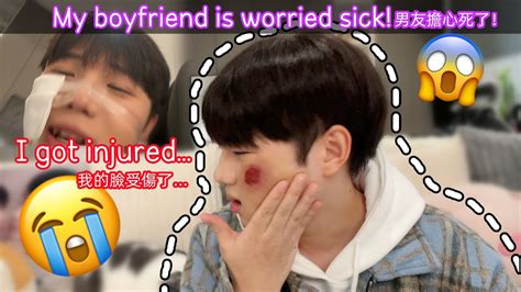 I Got Injured With My Face My Boyfriend Is Worried Sick Gay Couple Lucas Kibo Bl Youtube
