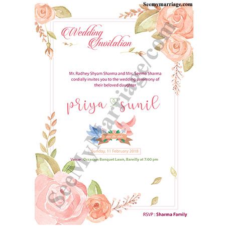 Wedding E-card Invitation – SeeMyMarriage