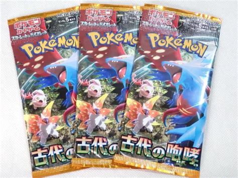 3 PAQUETS ANCIENT Roar Booster SV4K carte Pokémon japonaise écarlate et