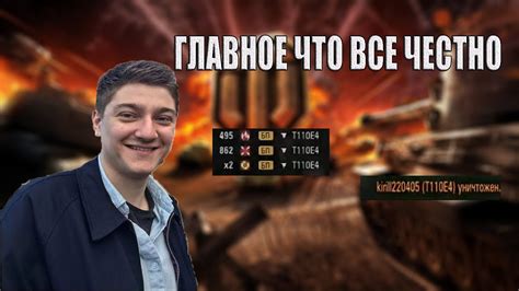 ЧЕСТНАЯ ИГРА - YouTube