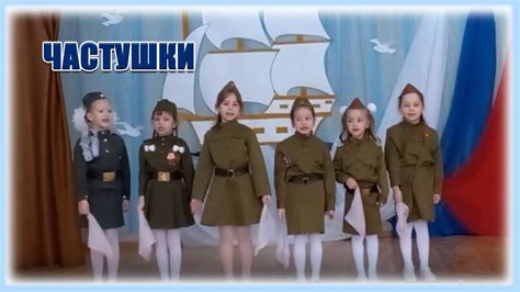 Частушки - YouTube