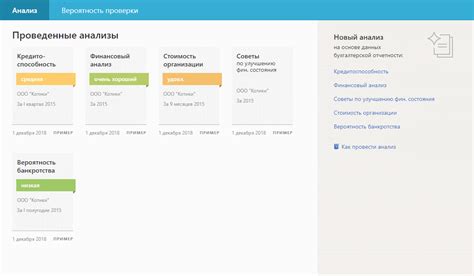 Контур.Экстерн - онлайн отчетность во все контролирующие органы ...