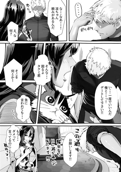 Boku No Kanojo Ga Taninbou De Zecchou Itasu Page 28 Nhentai Hentai Doujinshi And Manga