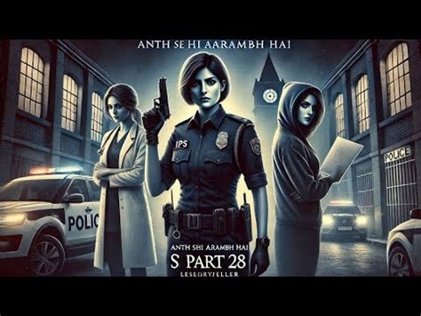 Anth Se Hi Aarambh Hai S 2 Part 28 Thriller Lesbian Love Story YouTube