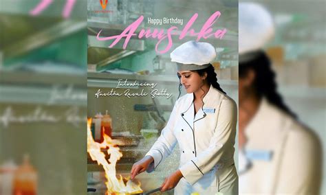 HBD Anushka Shetty: The Makers of Her Upcoming Movie Introduce Her As