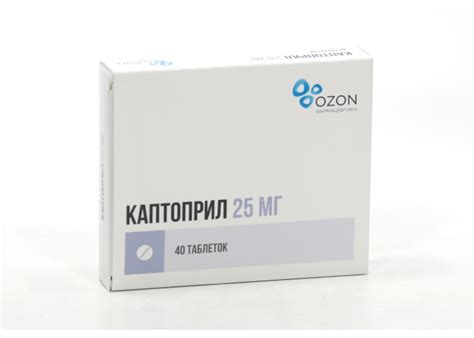 Каптоприл 25 мг, 40 шт, таблетки – купить по цене 24 руб. в интернет ...