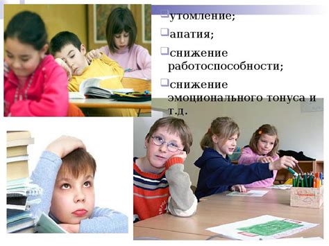 Построение и осуществление диагностического обследования младших школьников