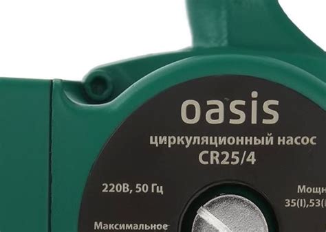 Циркуляционные насосы - советы как выбрать оптимальный и купить