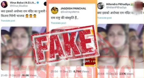 Ayodhya Congress Leader Held For Sharing Morphed Pictures Of Porn Star Claiming To Be Ram