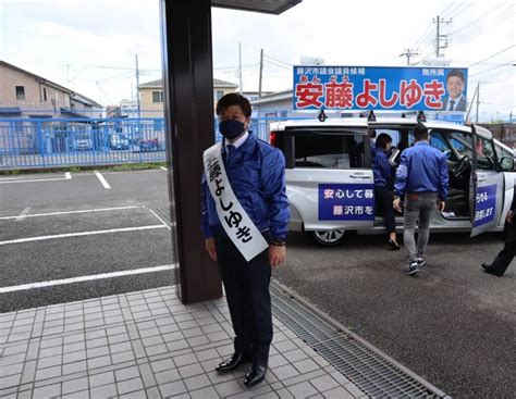 組織内100％当選へ！藤沢・茅ヶ崎5組織内候補出陣！ 湘南地域連合