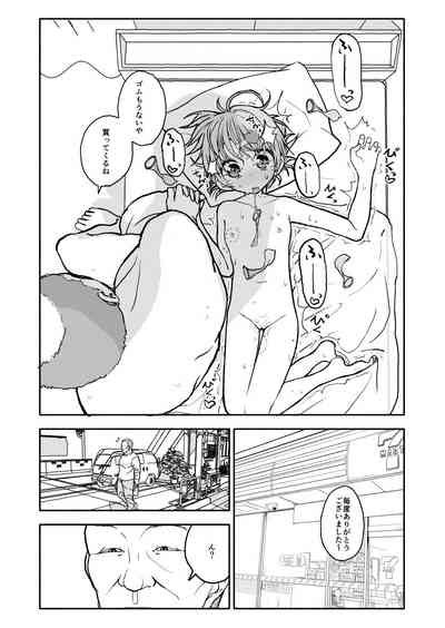 Osatou Amama H No Housoku Nhentai Hentai Doujinshi And Manga