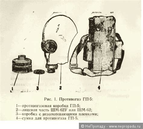 ГП-5. Описание и эксплуатация / Гостевая / НеПропаду