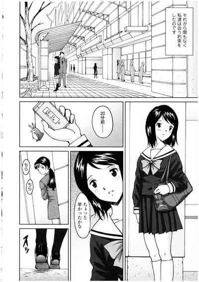 Futanarikko No Sekai 3 Nhentai Hentai Doujinshi And Manga