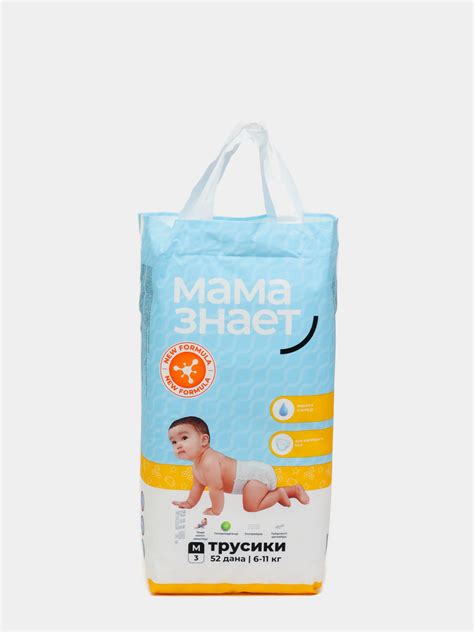 Детские трусики "Мама Знает" 3 размер, М, 52 штук купить по низким ...