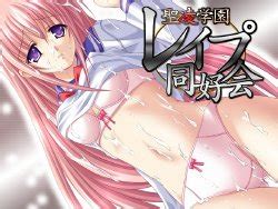 Group Softhouse Seal E Hentai Galleries