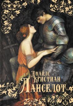 Книга: "Лисья нора" - Нора Сакавич. Купить книгу, читать рецензии | THE ...